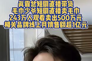 ?我才不空砍！东契奇6次砍下50+ 全部获胜